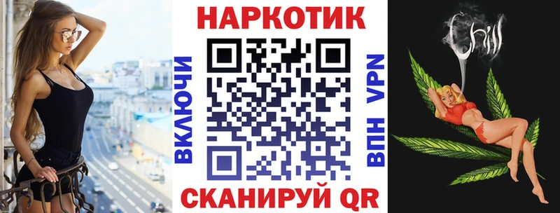 Купить закладку Плёс ГАШ Конопля A PVP МЕФ COCAIN