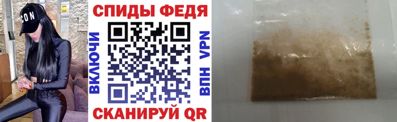 Амфетамин 97%  Плёс 