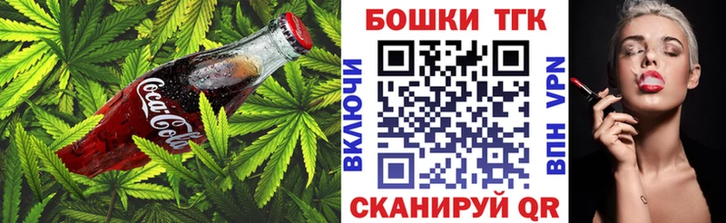 Печенье с ТГК марихуана Плёс
