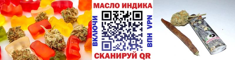 Canna-Cookies конопля  Плёс 