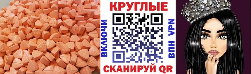 Экстази louis Vuitton  Плёс 