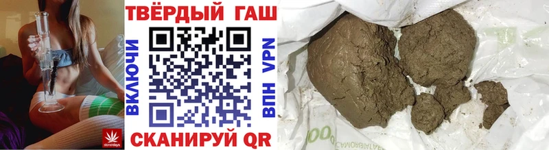 наркота  Плёс  Гашиш VHQ 