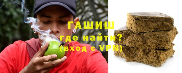 ALPHA-PVP Балабаново