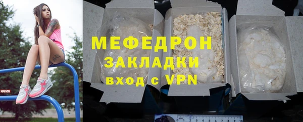 мефедрон VHQ Арсеньев