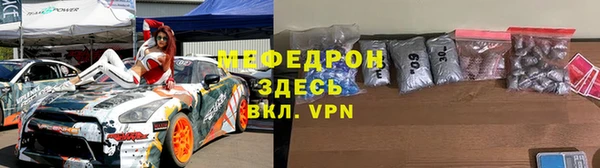 герыч Армянск