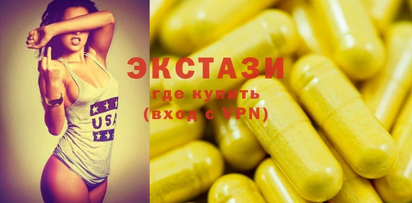 альфа пвп VHQ Снежногорск
