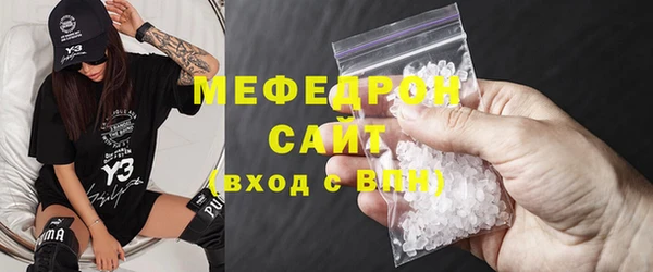 а пвп мука Слюдянка