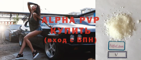 прущий лед Аркадак