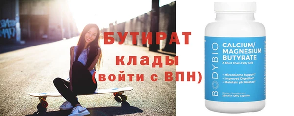 герыч Армянск