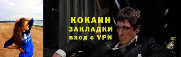 скорость mdpv Балахна