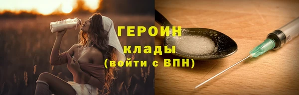 ALPHA-PVP Балабаново