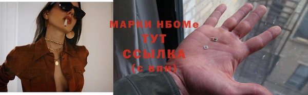 мефедрон VHQ Арсеньев