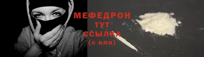 скорость mdpv Баксан