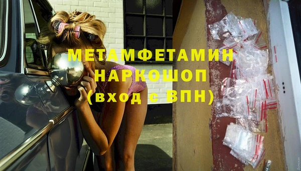 прущий лед Аркадак