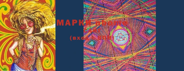 прущий лед Аркадак