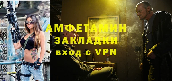 скорость mdpv Баксан