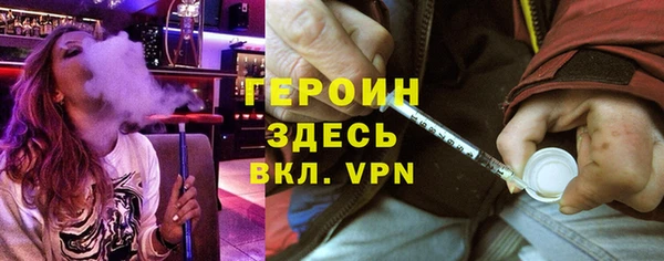 герыч Армянск