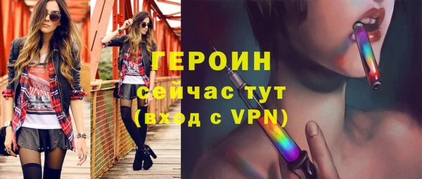 скорость mdpv Балахна
