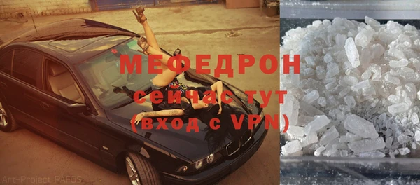 а пвп мука Слюдянка