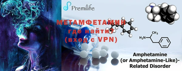 мефедрон VHQ Арсеньев