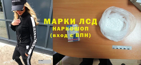 герыч Армянск