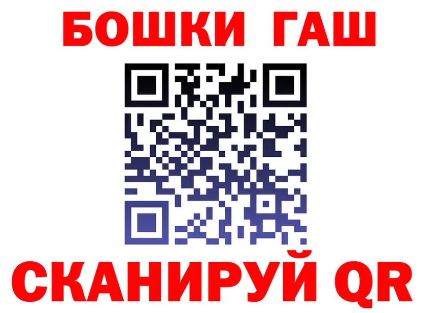 АМФ Розовый ONION shop KRAKEN Плёс