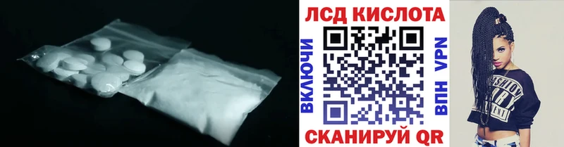 LSD-25 экстази кислота  omg ссылка  Плёс 