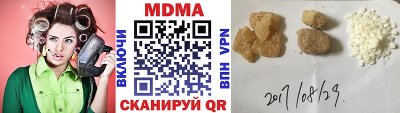 как найти наркотики  KRAKEN зеркало  МДМА crystal  Плёс 