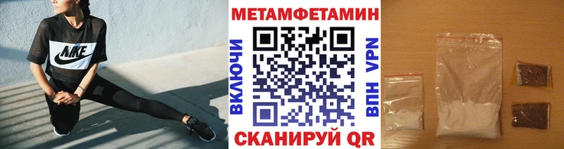 Первитин кристалл Плёс
