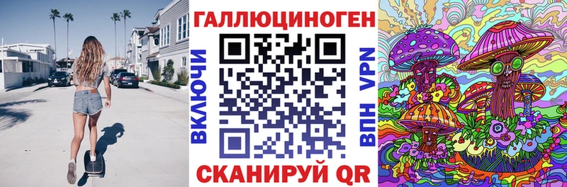 сколько стоит  Плёс  сайты даркнета Telegram  Галлюциногенные грибы ЛСД 